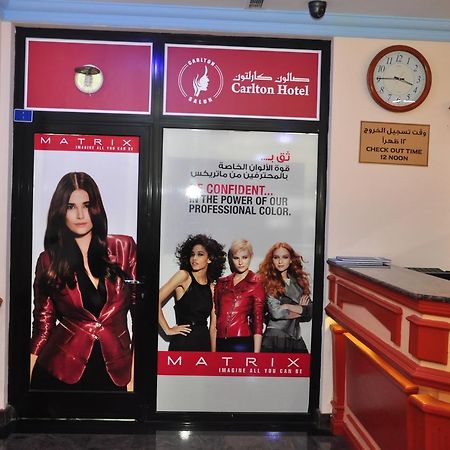 โรงแรมบาห์เรน คาร์ลตัน มานามา ภายนอก รูปภาพ